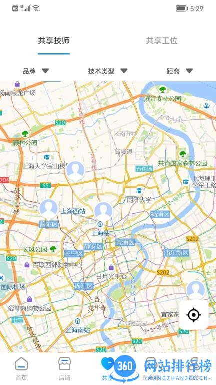 嘟一家服务app v1.0.9 安卓版 3