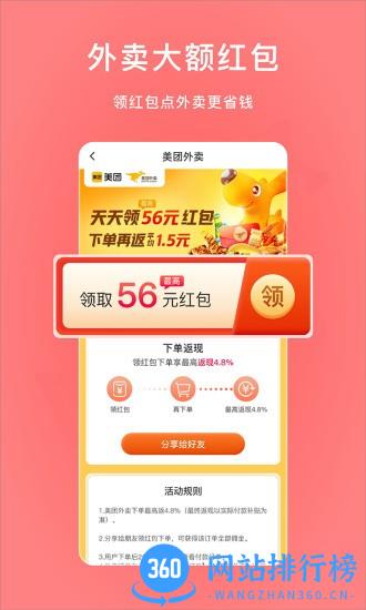 尾巴优选下载