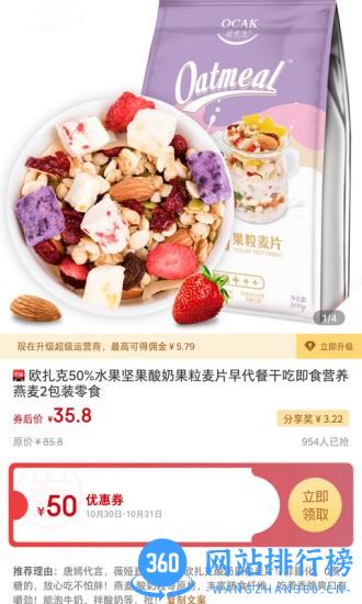 生于生活app v10.22.615 安卓版 1