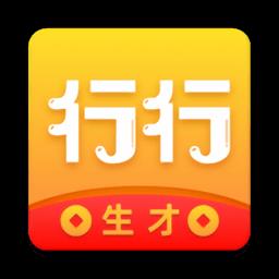 行行生才手机版