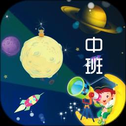 科学实验室中班