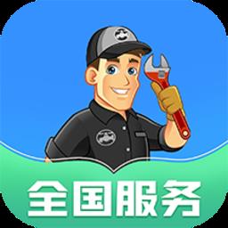 啄木鸟维修到位最新版