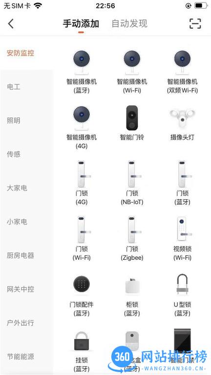 FNKvision FNKvision app