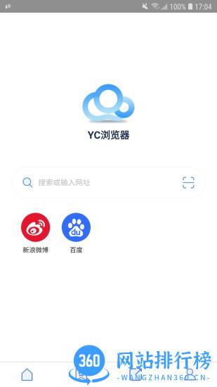 yc<a href=/zt/2019-0.html target=_blank class=infotextkey>浏览器app</a> yc浏览器免费