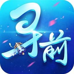 百度版寻找前世之旅