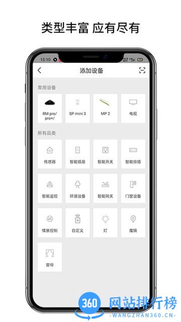 博联云想 v1.0.26.575d8fc5 安卓版 0
