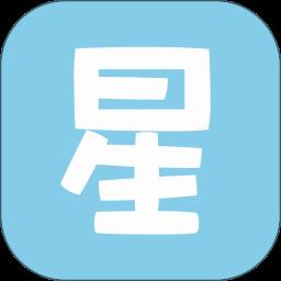 星座大全手机版
