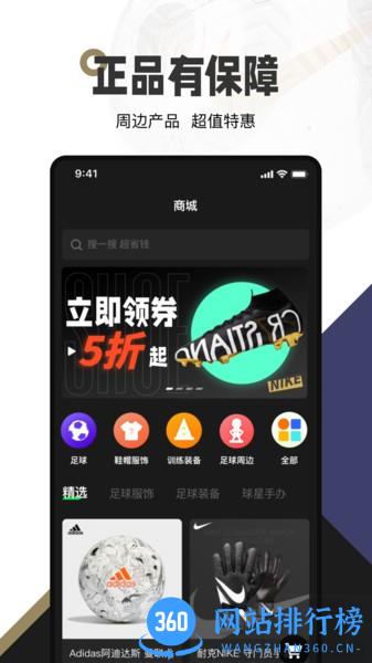 足星电商平台 v3.3.2 安卓版 0