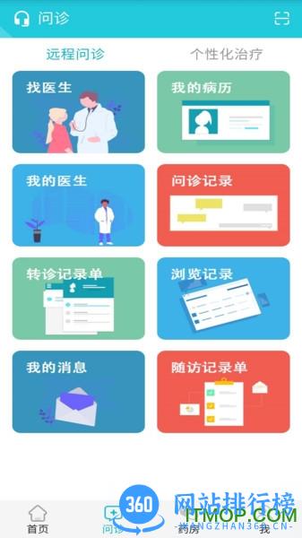乳腺卫士 v2.2.0 安卓版 0