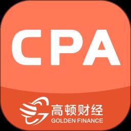 注册会计师备考题