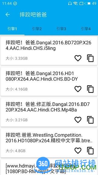 简易磁力最新版apk v1.1 安卓版 1