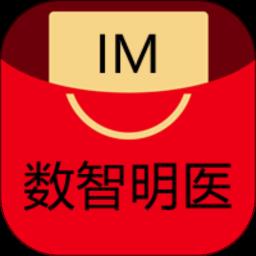 IM数智明医app