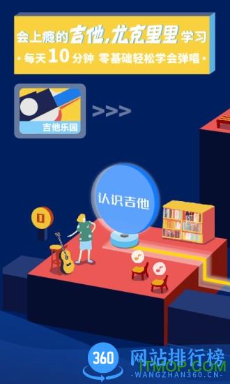 迷鹿音乐手机版 v7.7.1 安卓版 3