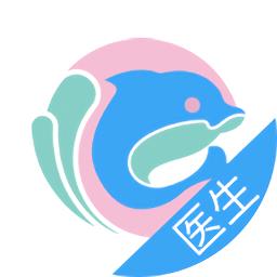 福建省儿童医院医护端