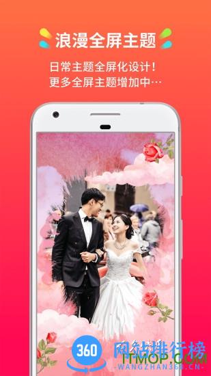 简拍app v3.12.0 安卓版 1