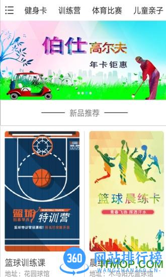 云动洛阳 云动洛阳下载