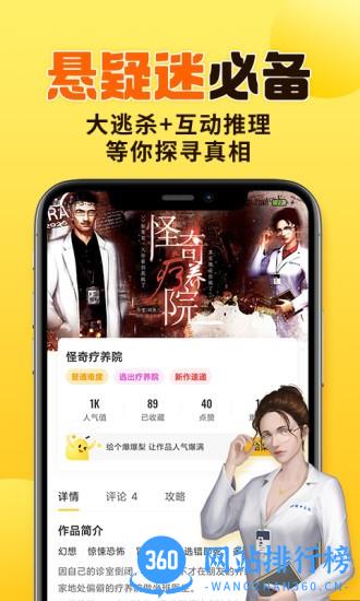千梨互动 千梨互动app官方版下载