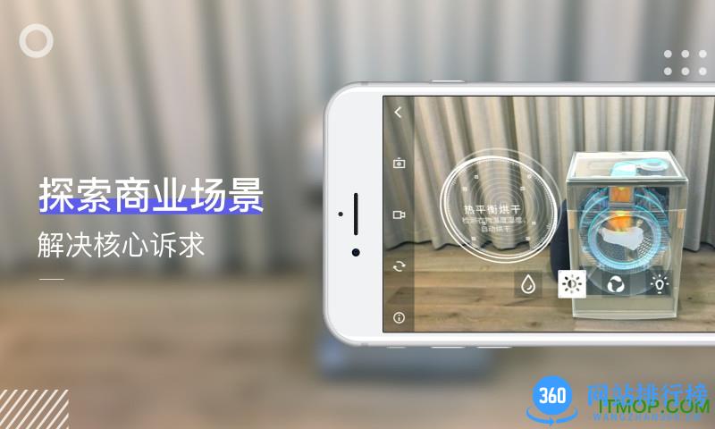 网易洞见 v2.9.7 安卓版 2