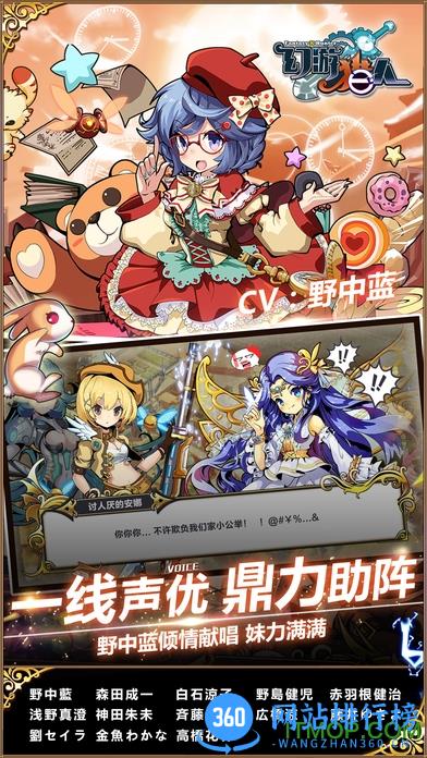 幻游猎人内购破解版 v1.4.0 安卓无限钻石金币版 1