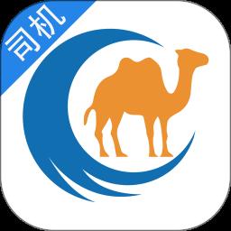 卡漠物流司机端