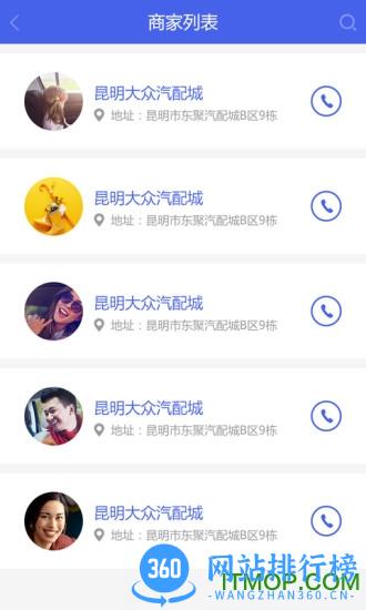 驰创<a href=/zt/4045-0.html target=_blank class=infotextkey>广告app</a>下载