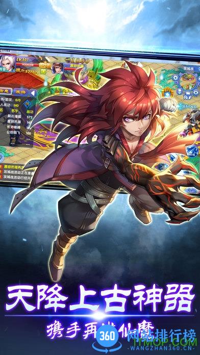 一剑轩辕 v1.0.1 官网安卓版 0