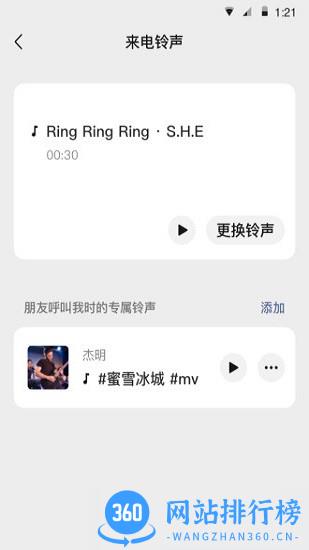 微信老年人版app v8.0.19 安卓版 0
