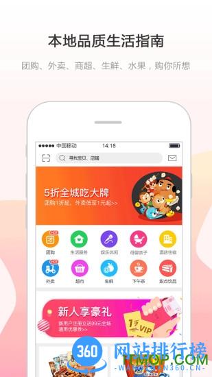 幸福息烽app v5.5.8安卓版 3