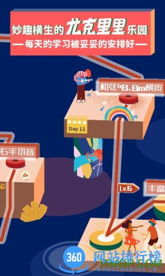 迷鹿音乐手机版 v7.7.1 安卓版 1