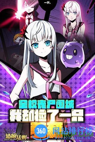 造物法则百度版 v1.0.1 安卓版 2