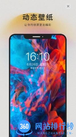 萌猫桌面壁纸app v2.0.2 安卓版 2