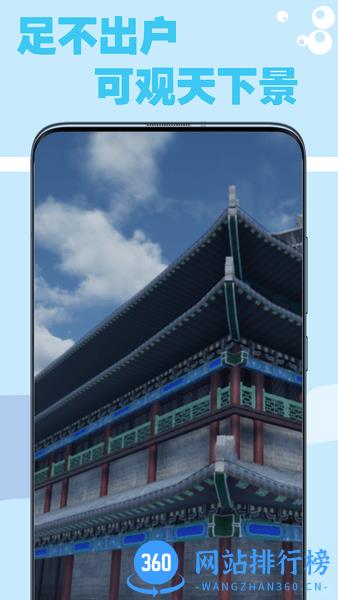 酷约运动app v2.3.19 安卓版 2