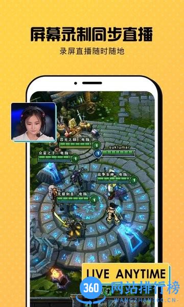 手机录屏秀 v1.1.7 安卓版 3