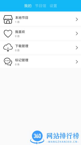 一些事一些情app