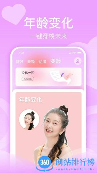 潮颜秀 潮颜秀下载