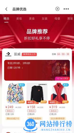玖佰生活app