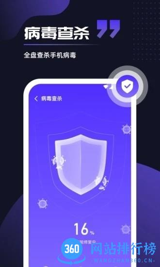 即刻优化app