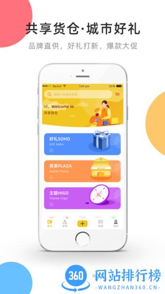 CU仟店 v1.23.0 安卓版 1
