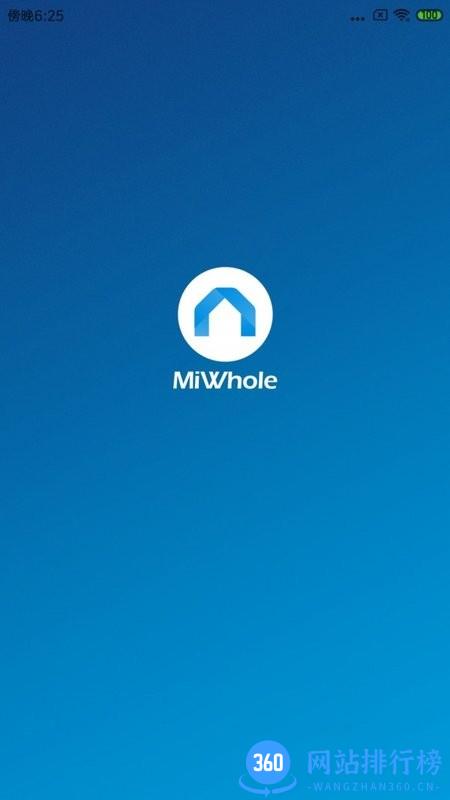 美倾智能MI WHOLE v1.0.0 安卓版 2