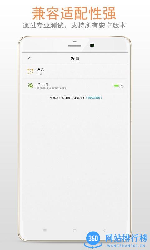 计时器秒表手机版 v1.3.0 安卓版 0