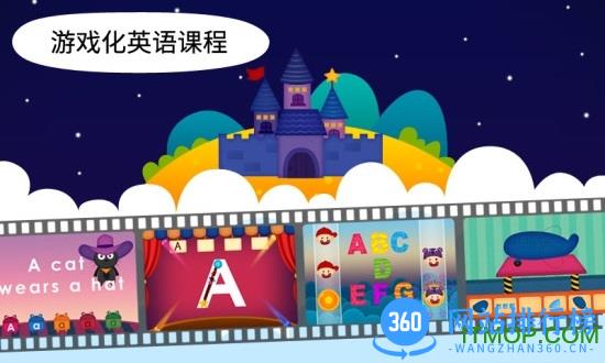 阳阳双语早教魔法学院app v2.5.1.201 安卓版 0