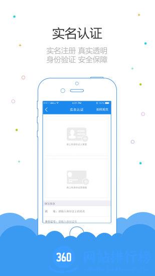 鲁班长考勤管理app