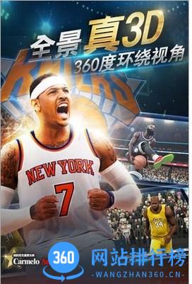 NBA梦之队2<a href=/zt/229-0.html target=_blank class=infotextkey>九游</a>版
