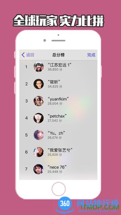 六角拼拼游戏中文版 v1.0.2 安卓最新版 2