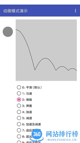 WxBit助手汉化版app v3.36.0501 安卓版 0