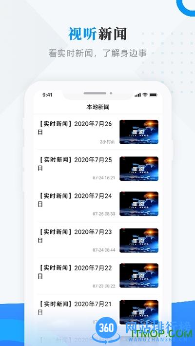 灵韵嘉荫软件 v3.6.3 安卓版 1