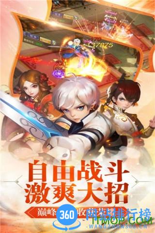百度版寻找前世之旅手游 v1.7 官方安卓版 2