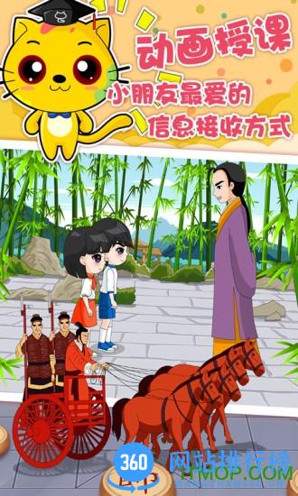 少儿象棋教学合集破解版 少儿象棋教学合集破解版