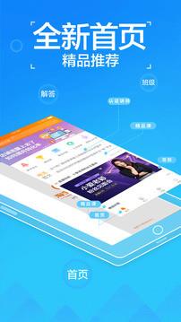 淘宝<a href=/zt/4466-0.html target=_blank class=infotextkey>大学app</a>