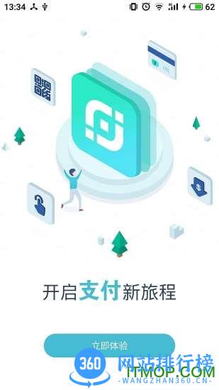 佳付通 佳付通app下载